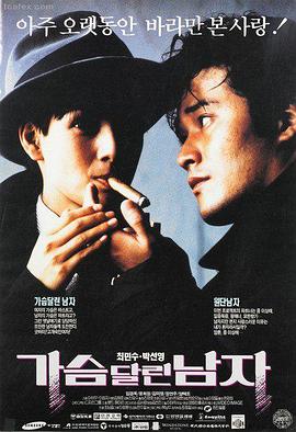 免费电影逆风十七楼海报