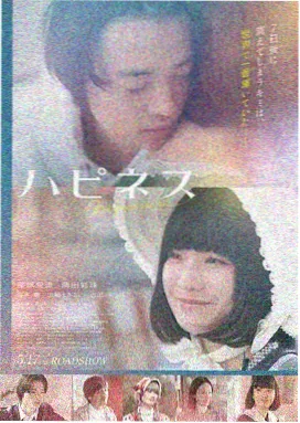 免费电影玻璃海海报