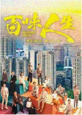 热播电视剧长夜将明剧照