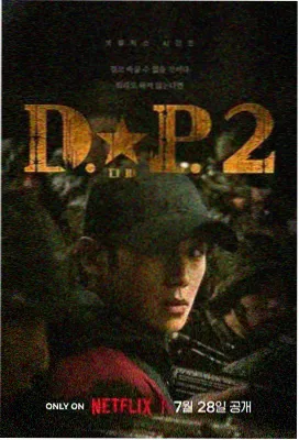 热播电视剧一百种告别剧照