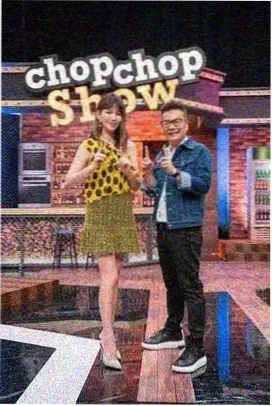 综艺一起种个岛外景图