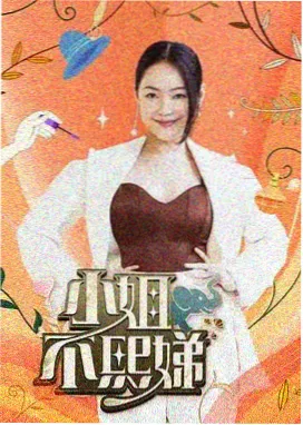 综艺声音合伙人舞台图
